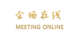 北京首都宾馆